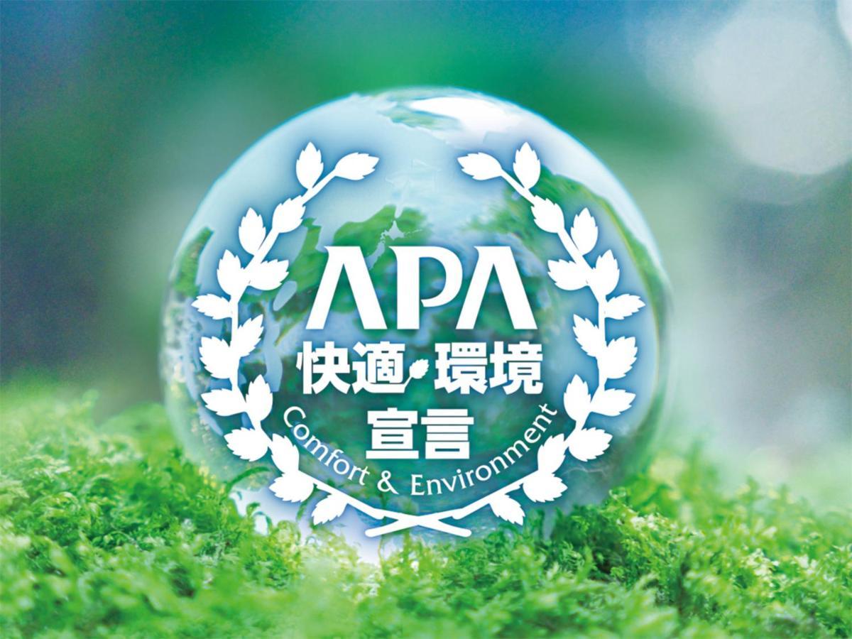 Apa Hotel Shimbashi Onarimon Tokio Zewnętrze zdjęcie