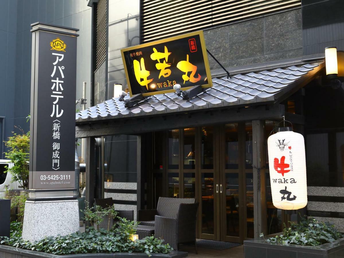Apa Hotel Shimbashi Onarimon Tokio Zewnętrze zdjęcie