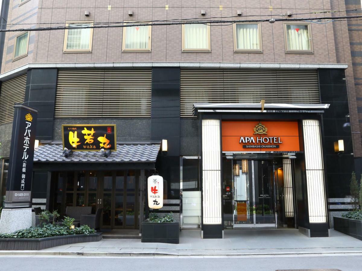 Apa Hotel Shimbashi Onarimon Tokio Zewnętrze zdjęcie