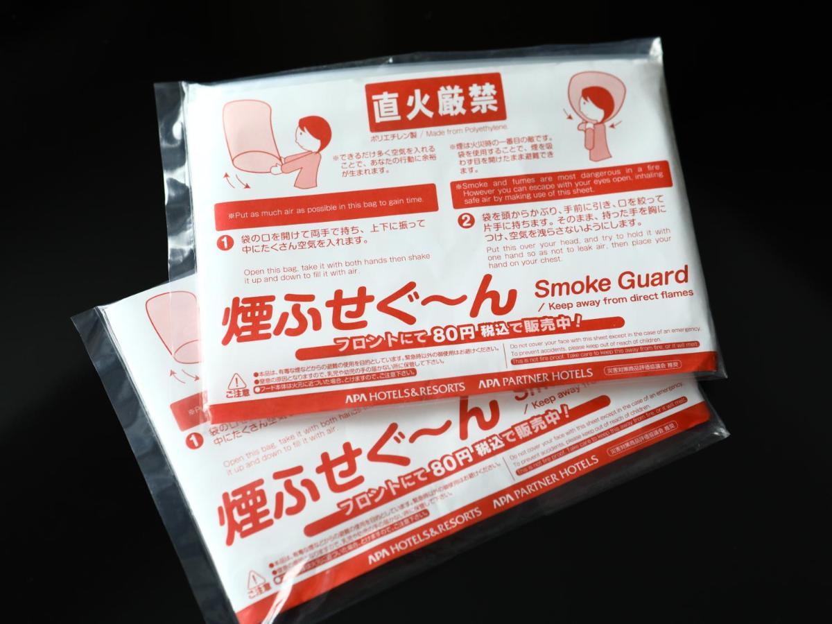Apa Hotel Shimbashi Onarimon Tokio Zewnętrze zdjęcie